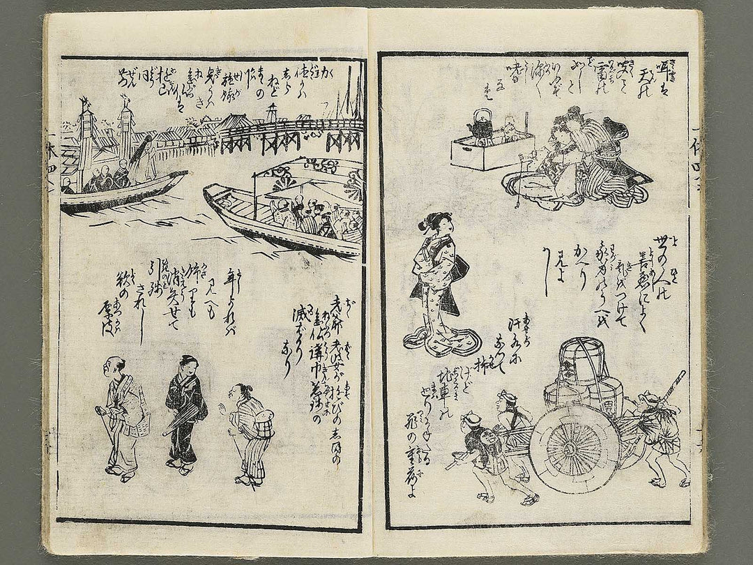 Kyoka mondo(ikkyu kyoka mondo zue) Volume 4 by Utagawa Sadafusa / BJ352-877