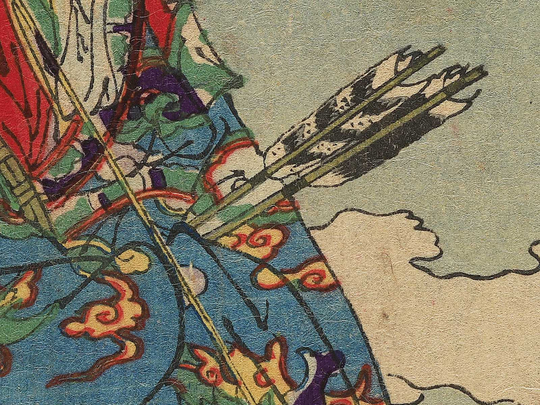 Minamoto no Yorimitsu from the series Azumanishiki chuya kurabe by Yoshu Chikanobu / BJ342-916