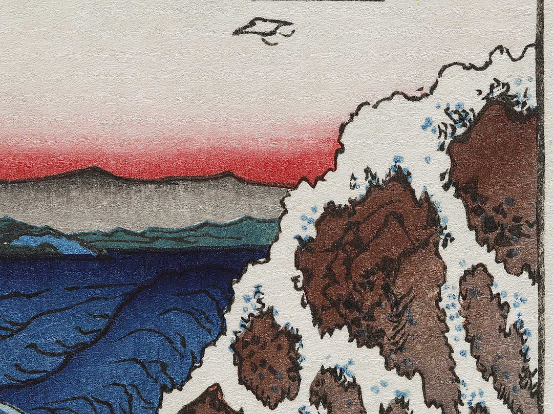 Naruto Whirlpools from the series Famous Views of the Sixty-odd Provinces by Utagawa Hiroshige, (Large print size) / BJ325-913