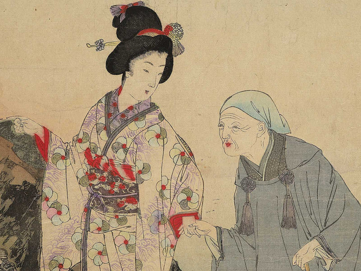 Futamigaura hinode by Yosai Nobukazu / BJ342-363