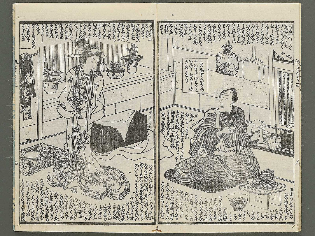 Ada zakura koi no shiranami Volume 3, (Jo) by Utagawa Kunisada II / BJ350-777
