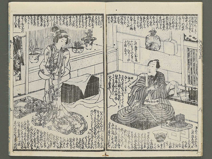 Ada zakura koi no shiranami Volume 3, (Jo) by Utagawa Kunisada II / BJ350-777