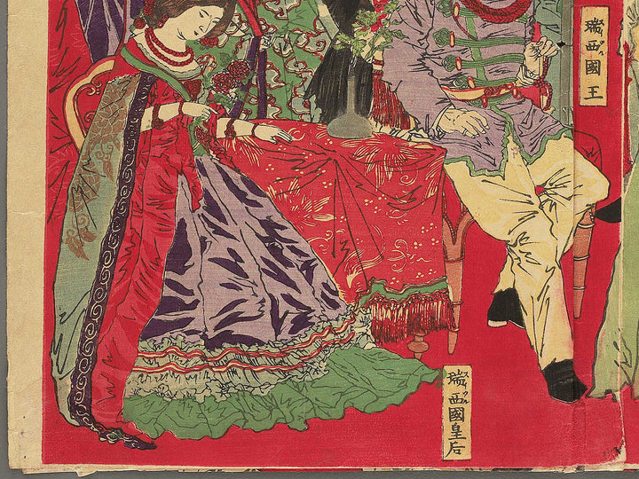 Sejo kakkoku utsushiga teio kagami by Yoshu Chikanobu / BJ350-574