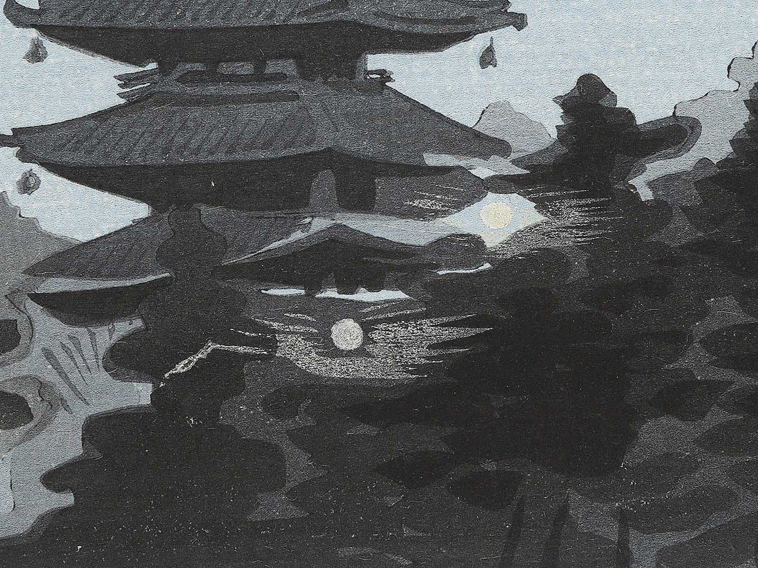 Nara no yoru from the series Seichi shiseki meisho by Tokuriki Tomikichiro, (Large print size) / BJ344-148