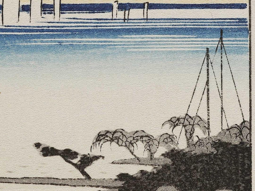 Returning sails at Yabase from the series Eight Views of Omi by Utagawa Hiroshige, (Medium print size) / BJ333-956
