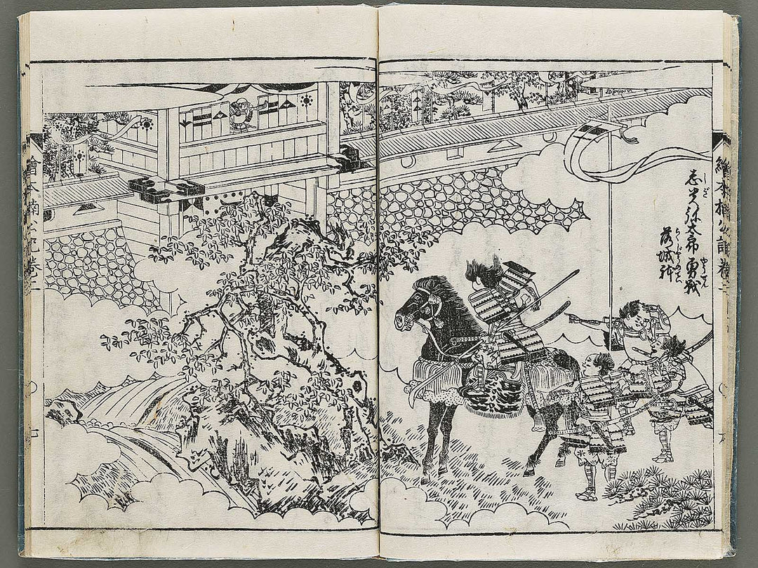 Ehon nankoki Volume 2 by Hayami Shungyosai / BJ335-440