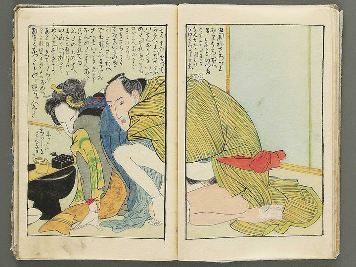 Hyakumanako by Ichibyokai Hodoyoshi (Utagawa Kuniyoshi) / BJ352-156
