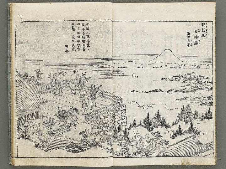 Ise sangu meisho zue Volume 5 by Shitomi Kangetsu / BJ326-347