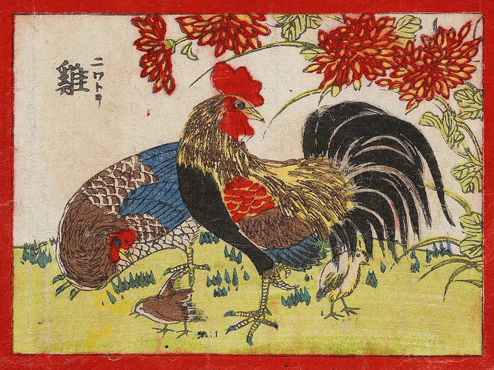 Shoni kyoiku toriga by Utagawa Fusatane / BJ324-569