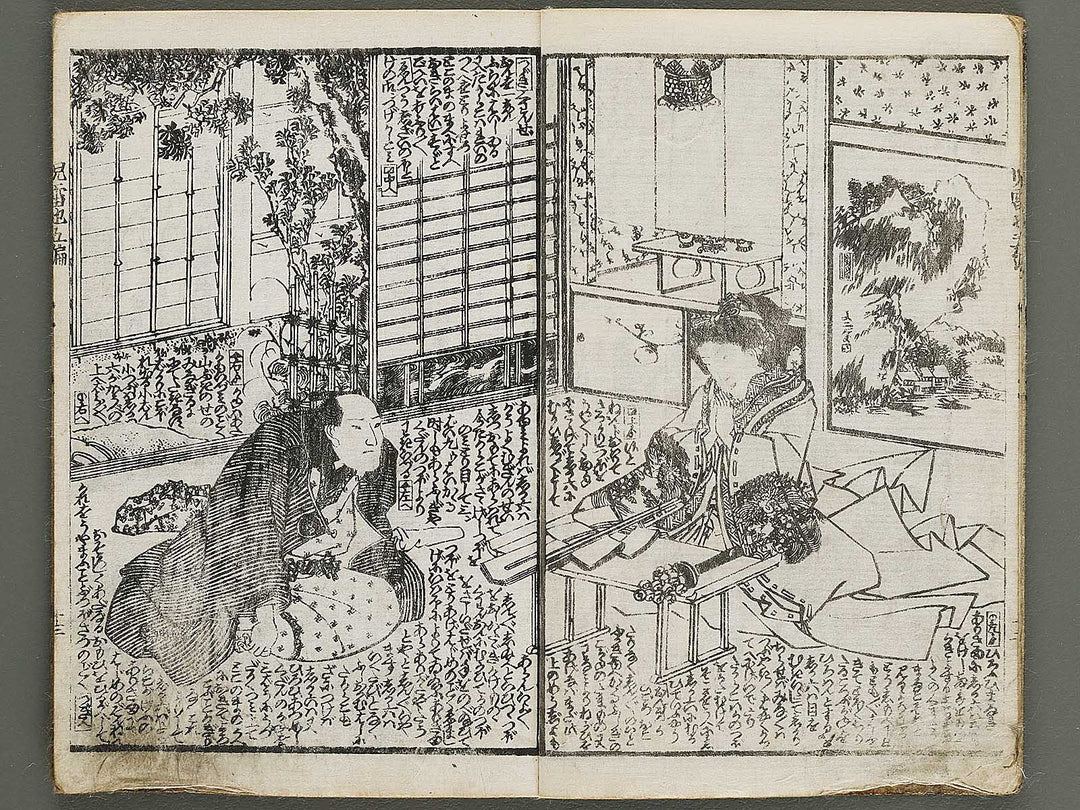 Jiraiya goketsu monogatari Volume 5, (Ge) by Ichiyosai Toyokuni II (Utagawa Kunisada) / BJ338-156