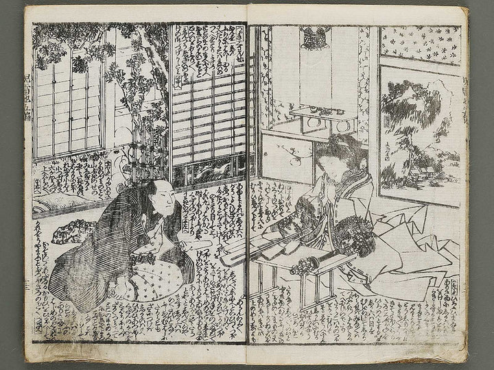Jiraiya goketsu monogatari Volume 5, (Ge) by Ichiyosai Toyokuni II (Utagawa Kunisada) / BJ338-156