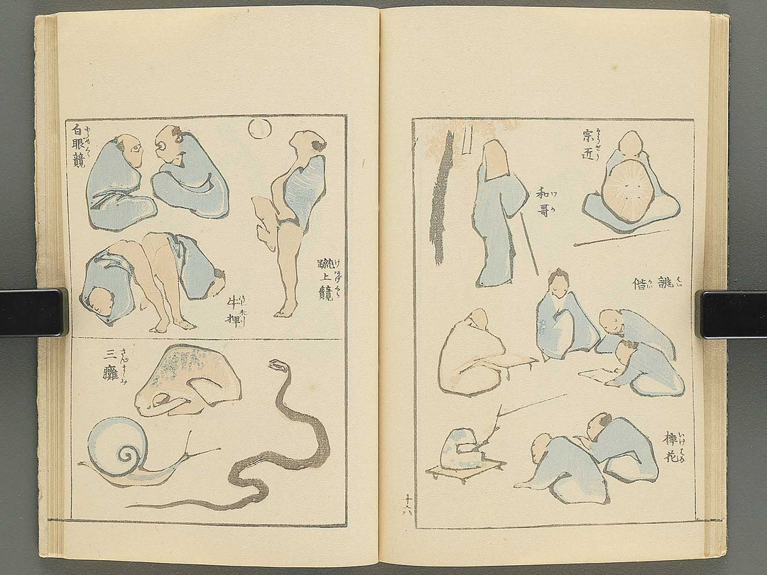 Ipptsu gafu by Katsushika Hokusai / BJ347-088