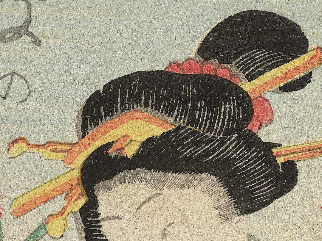 Nadeshiko from the series Hana kurabe imayo sugata by Utagawa Yoshitora / BJ347-837