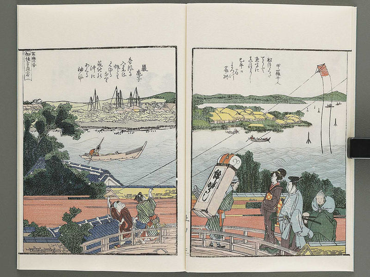 Ehon sumidagawa ryogan ichiran (Jo) by Katsushika Hokusai / BJ341-152