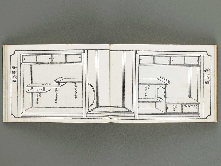 Shisen zashiki hinagata (Ge) / BJ337-988