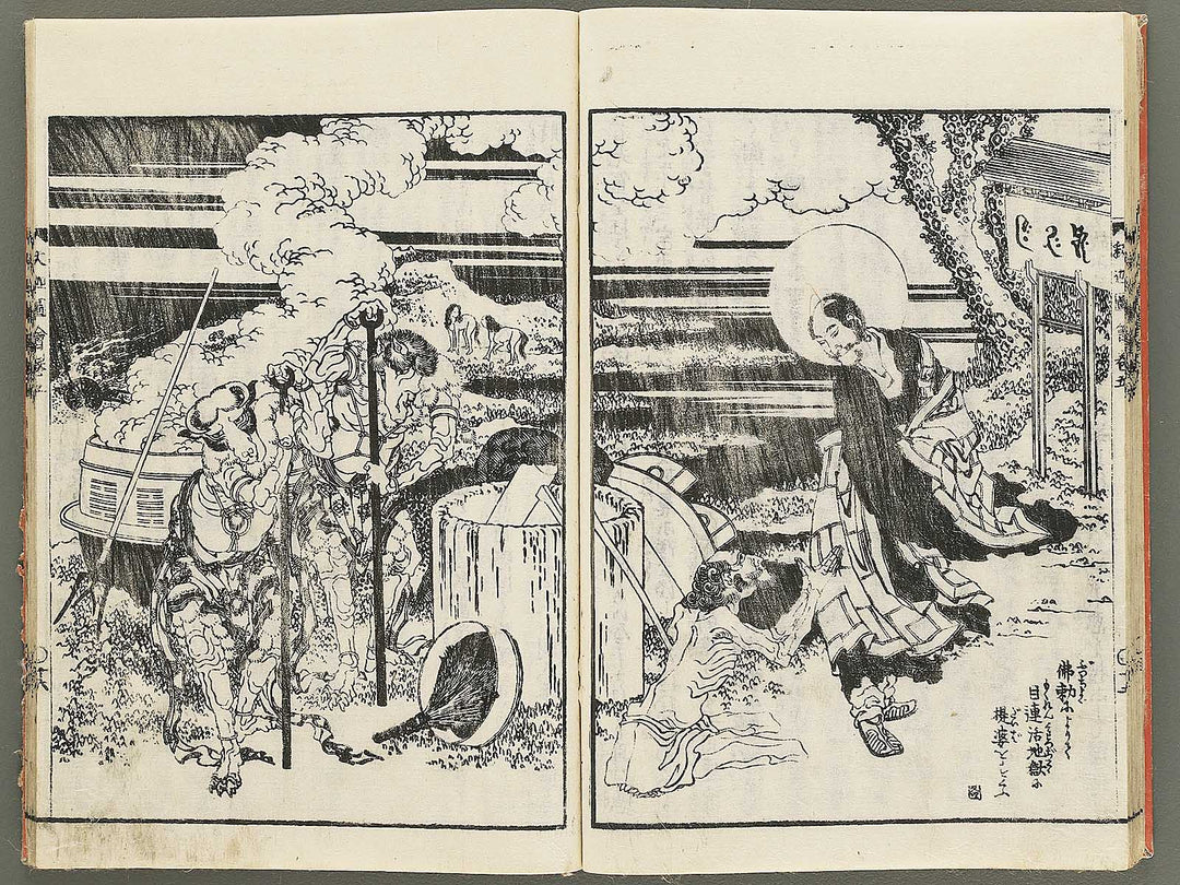 Shaka goichidaiki zue Volume 5 by Katsushika Hokusai / BJ355-033