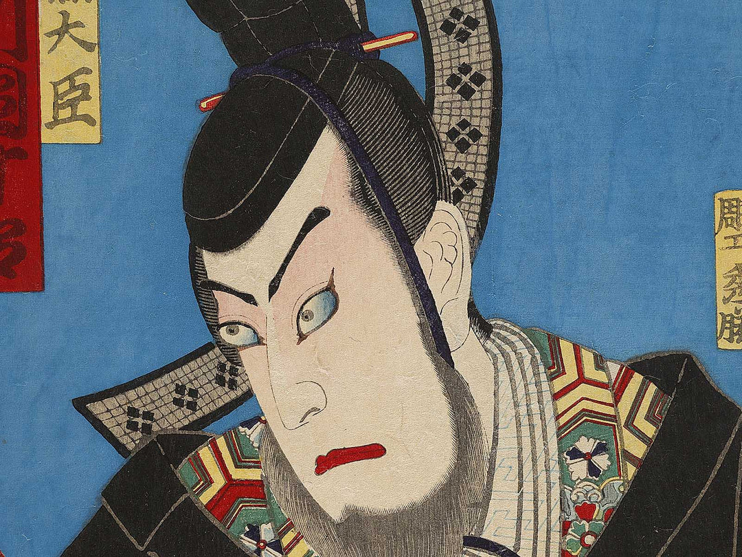 Kabuki actor by Toyohara Kunichika / BJ310-492