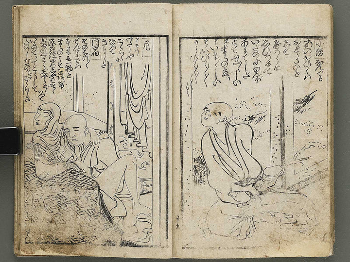 Shunga / BJ350-532