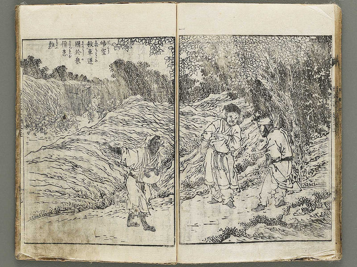 Ehon saiyuki zenden Part 2, Book 5 by Utagawa Toyohiro / BJ334-789
