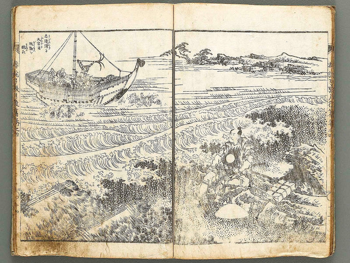 Chinsetsu yumiharizuki Part 2, Book 4 by Katsushika Hokusai / BJ317-499