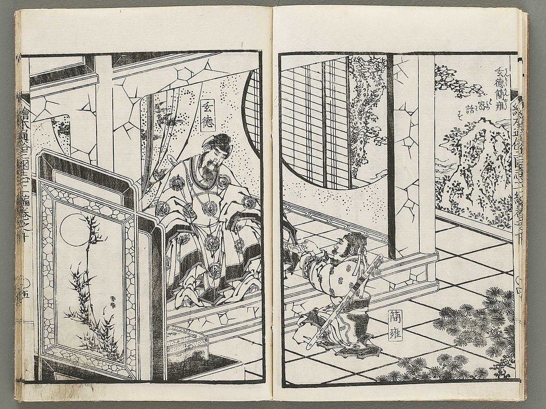 Ehon tsuzoku sangokushi Part 2, Book 10 by Katsushika Taito / BJ331-191