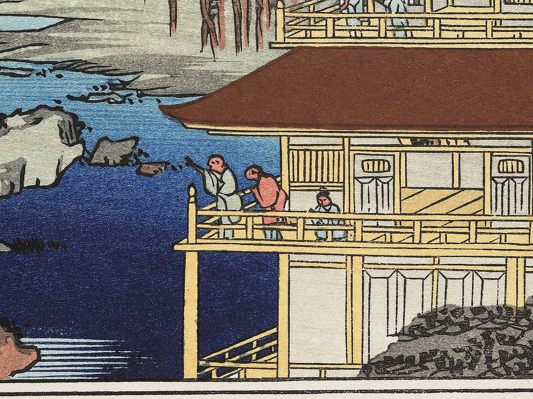 Kinkakuji from the series Kyoto meisho no uchi by Utagawa Hiroshige, (Medium print size) / BJ341-824