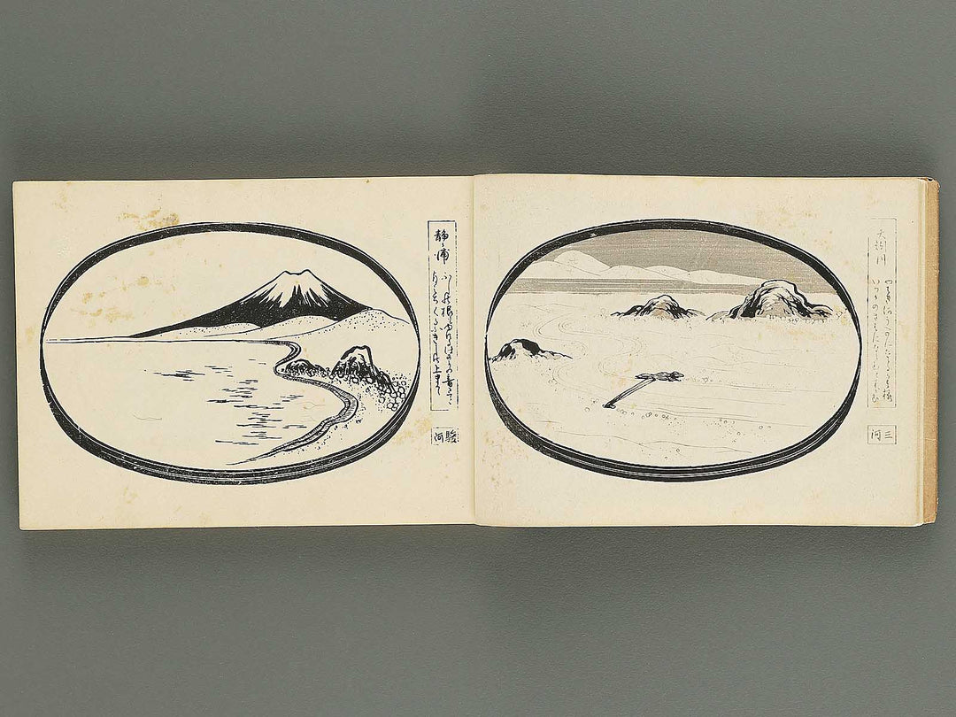Katsura no maki by Katsuno Buseki / BJ347-634