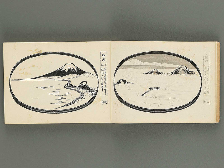 Katsura no maki by Katsuno Buseki / BJ347-634