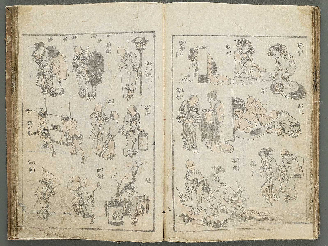 Santei gafu by Katsushika Hokusai / BJ347-074