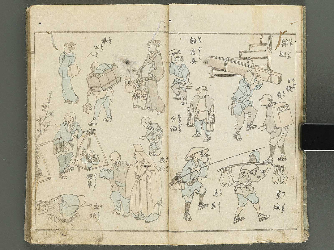 Yanagawa gafu (Jinbutsu sakana mushi) by Yanagawa Shigenobu / BJ348-033