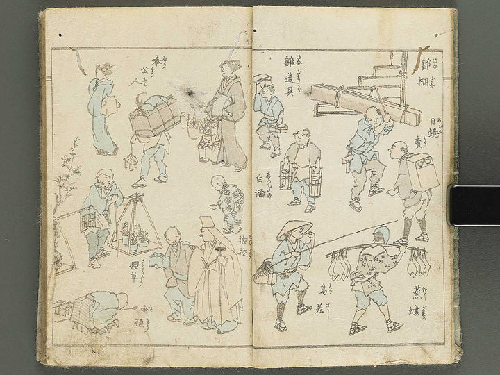 Yanagawa gafu (Jinbutsu sakana mushi) by Yanagawa Shigenobu / BJ348-033