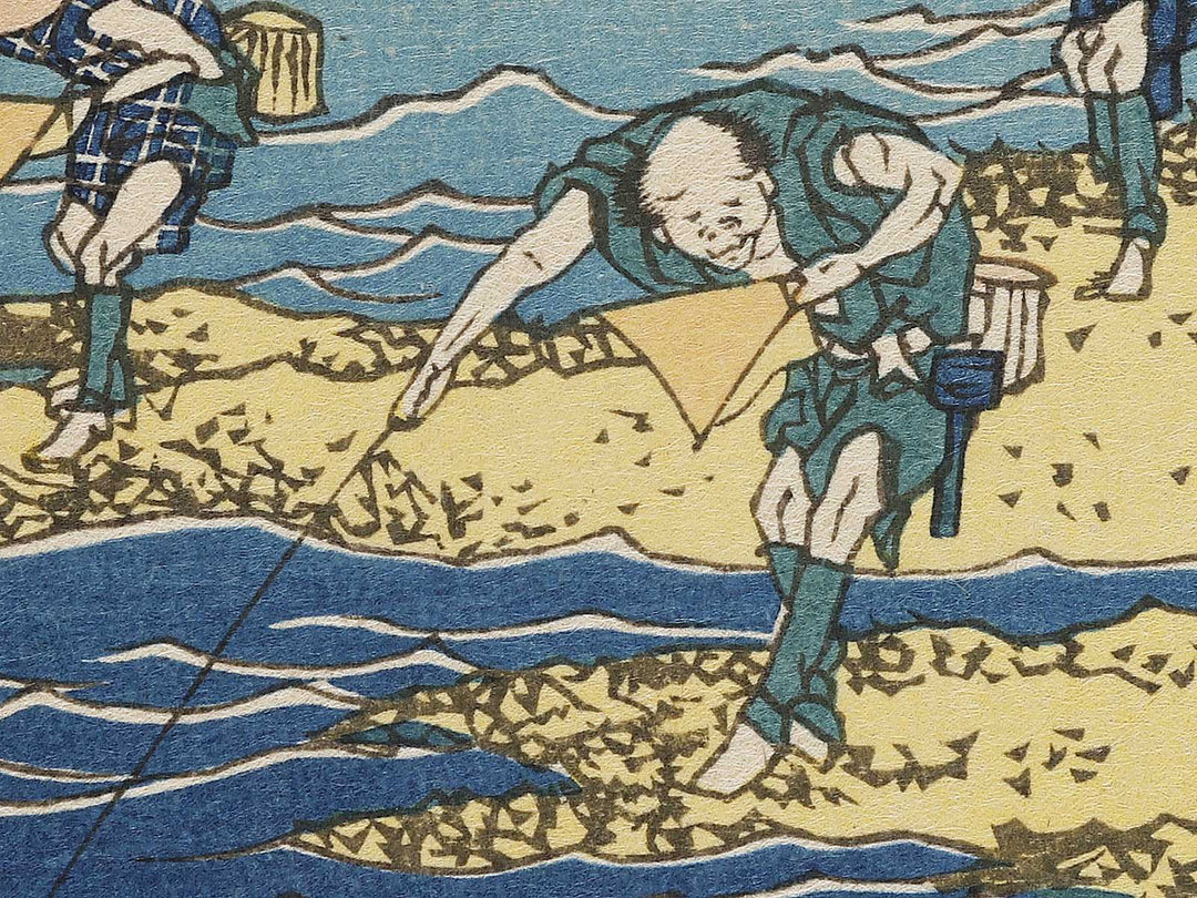 Fly-fishing from the series Oceans of Wisdom by Katsushika Hokusai, (Small print size) / BJ336-651