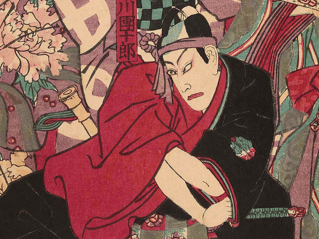 Kabuki juhachiban no uchi azuma no hana yakusha mitate by Utagawa Chikashige / BJ279-608