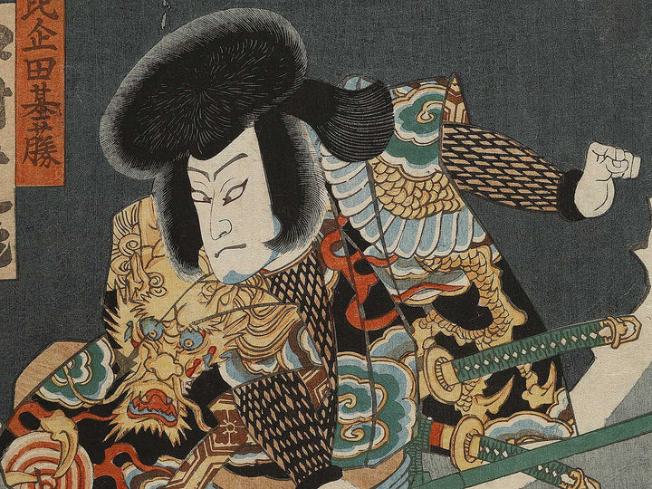Kabuki actor / BJ325-241