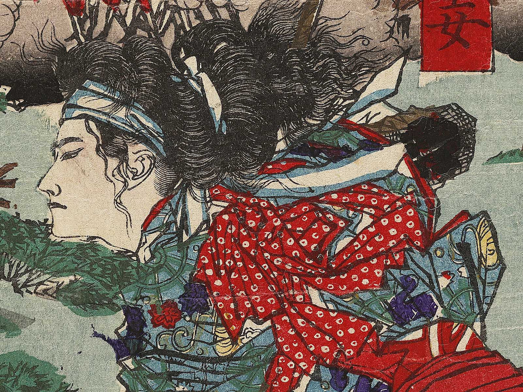 Gyakuto takachiho rozan by Yamazaki Toshinobu / BJ322-777