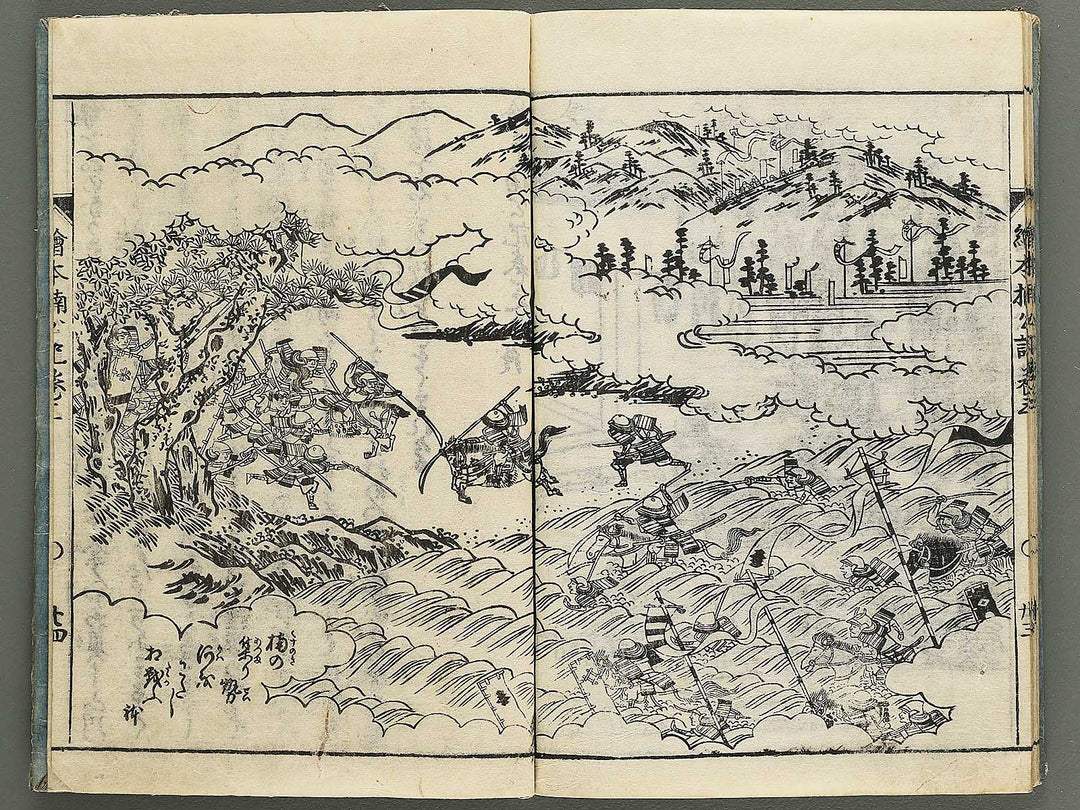 Ehon nankoki Part 1, Book 3 by Hayami Shungyosai / BJ343-077