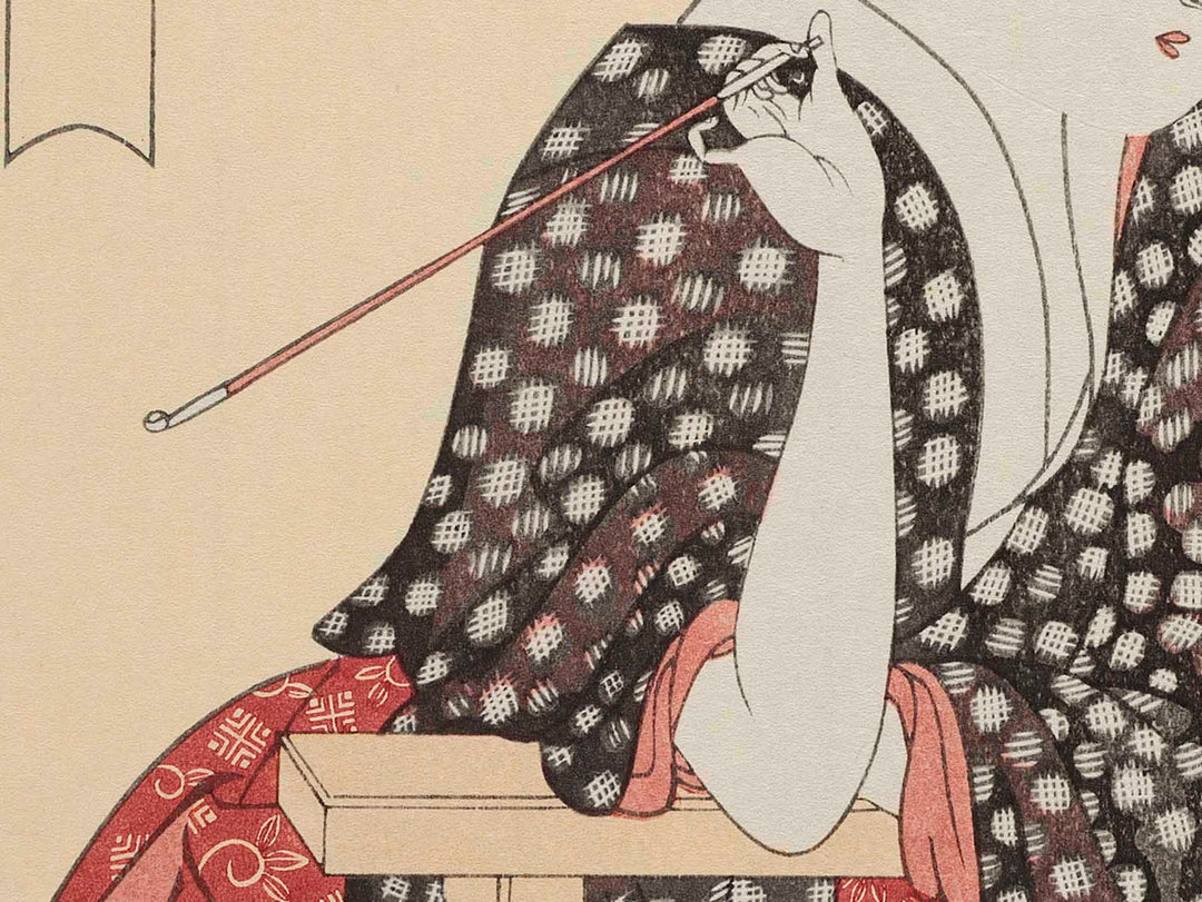 Hour of the Sheep (around 2pm) from the series Daughter Sundial by Kitagawa Utamaro, (Medium print size) / BJ223-776