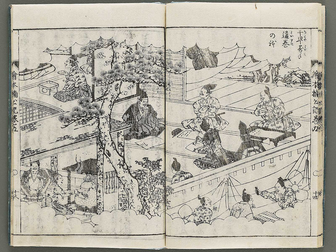 Ehon nankoki Volume 9 by Hayami Shungyosai / BJ335-482