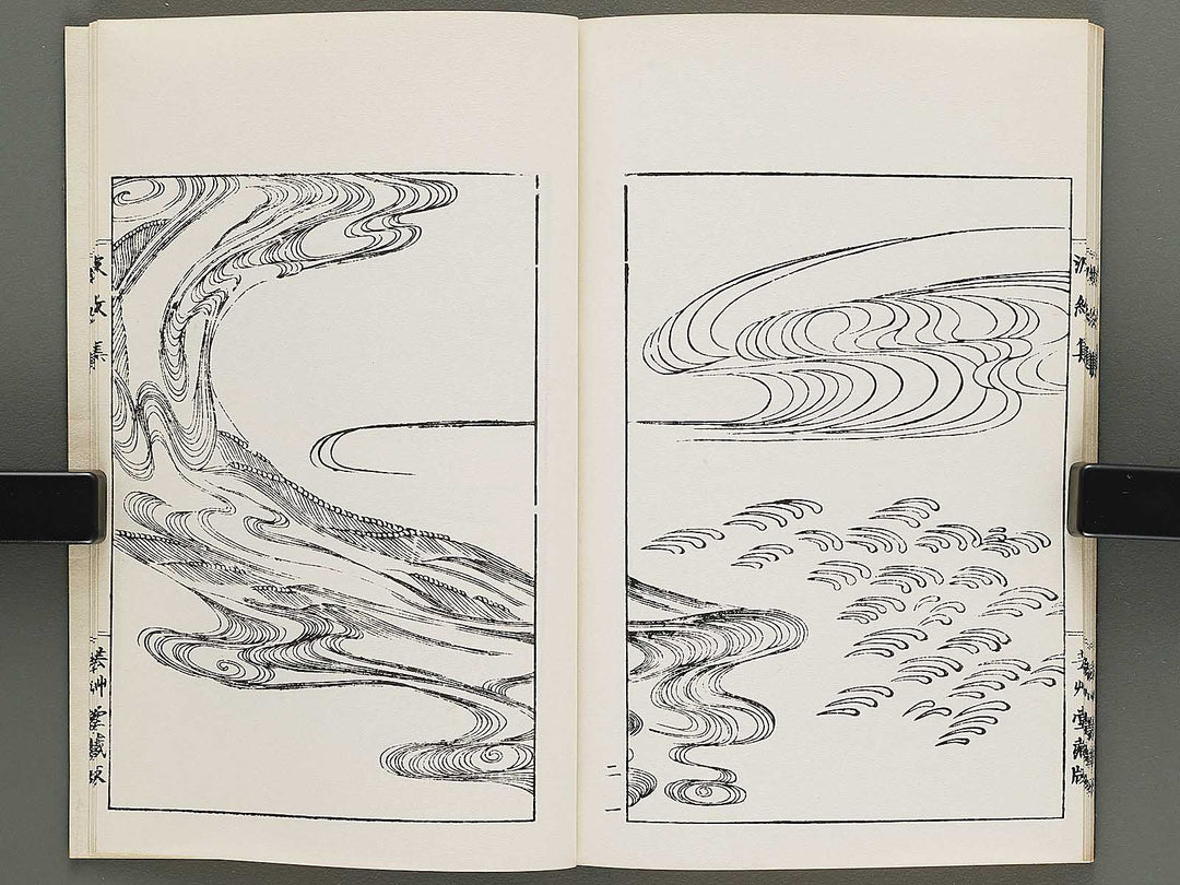 Hamonshu (Chu) by Mori Yuzan / BJ317-121