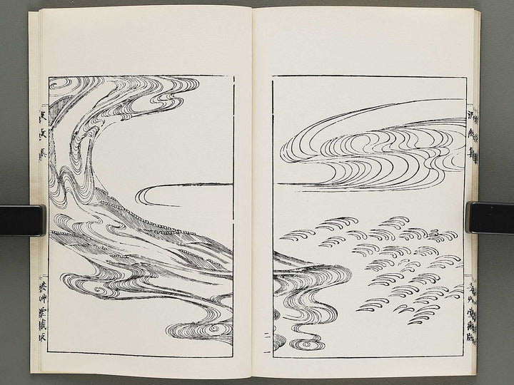 Hamonshu (Chu) by Mori Yuzan / BJ317-121