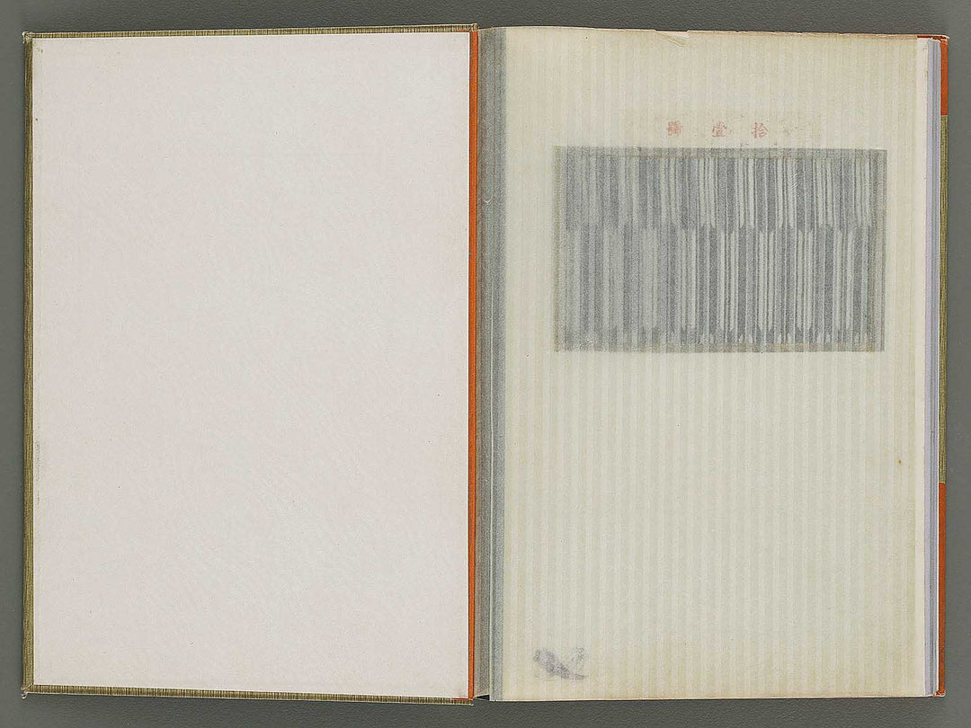 Kiji mihoncho / BJ340-970