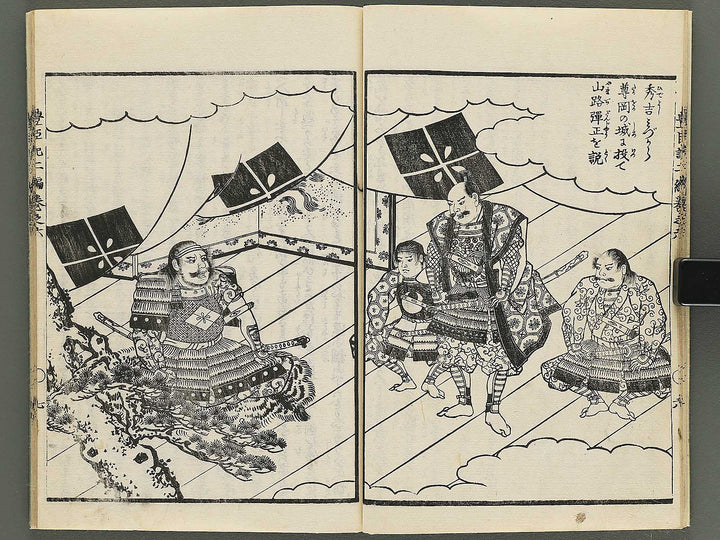 Ehon toyotomi kunkoki Part 2, Book 6 by Utagawa Kuniyoshi / BJ343-735