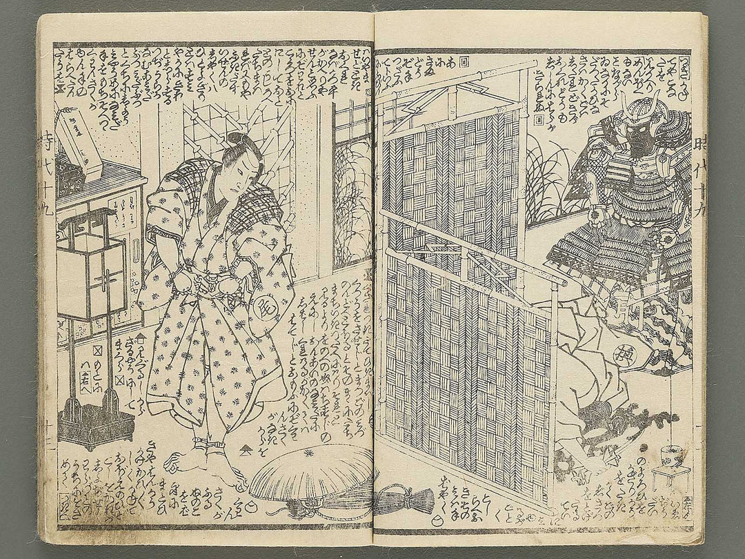 Hokusetsu bidan jidai kagami Volume 19, (Ge) by Utagawa Kunisada II / BJ349-846