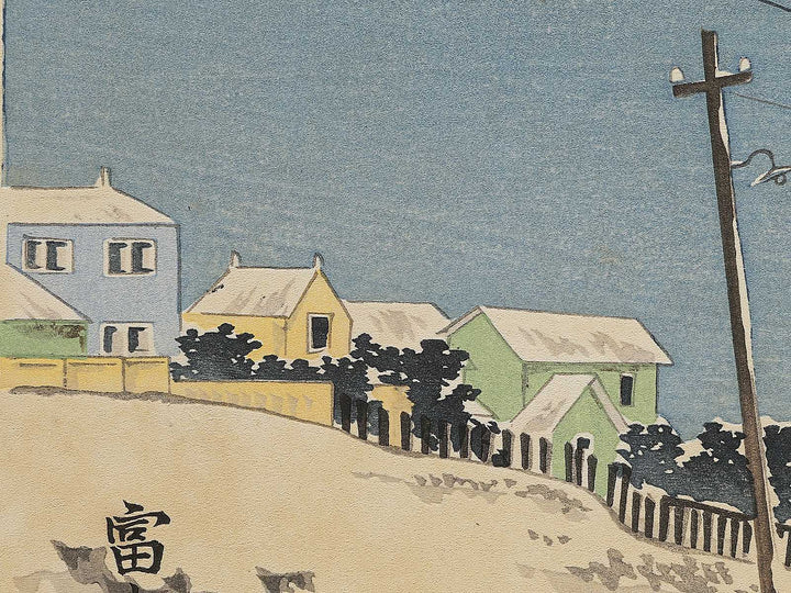 Tokyo Ochanimizu no yukibare from the series Fuji sanjurokkei no uchi by Tokuriki Tomikichiro, (Large print size) / BJ346-010