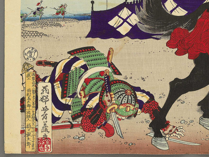 Eiroku yonen kugatsu Kawanakajima daikassen by Utagawa Yoshifuji / BJ353-395