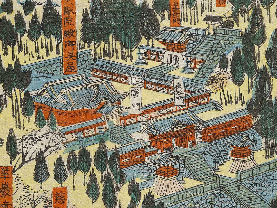 Map of Mt. Nikko by Onihira Kinshiro / BJ340-935