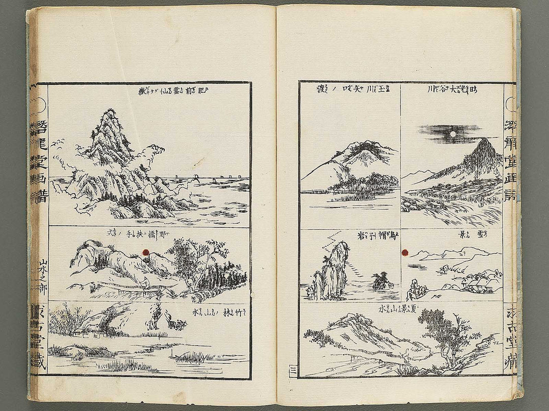 Senryudo gafu (kacho no bu) Sansui no bu by Takizawa Kiyoshi / BJ351-946