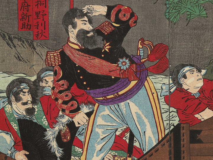 Kagoshima seito kibun by Yoshu Chikanobu / BJ345-947