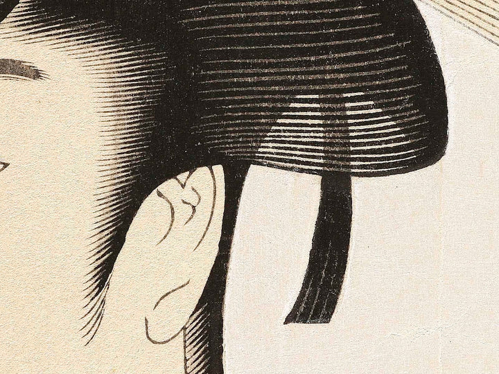 Young Woman Blowing a Popen (glass noisemaker) from the series Ten Classes of WomenÕs Physiognomy by Kitagawa Utamaro, (Large print size) / BJ327-145