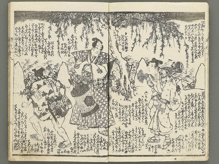 Hokusetsu bidan jidai kagami Volume 18, (Jo) by Utagawa Kunisada II / BJ349-832